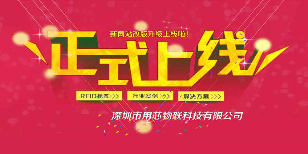 南昌常天自然生态研究有限公司网站上线